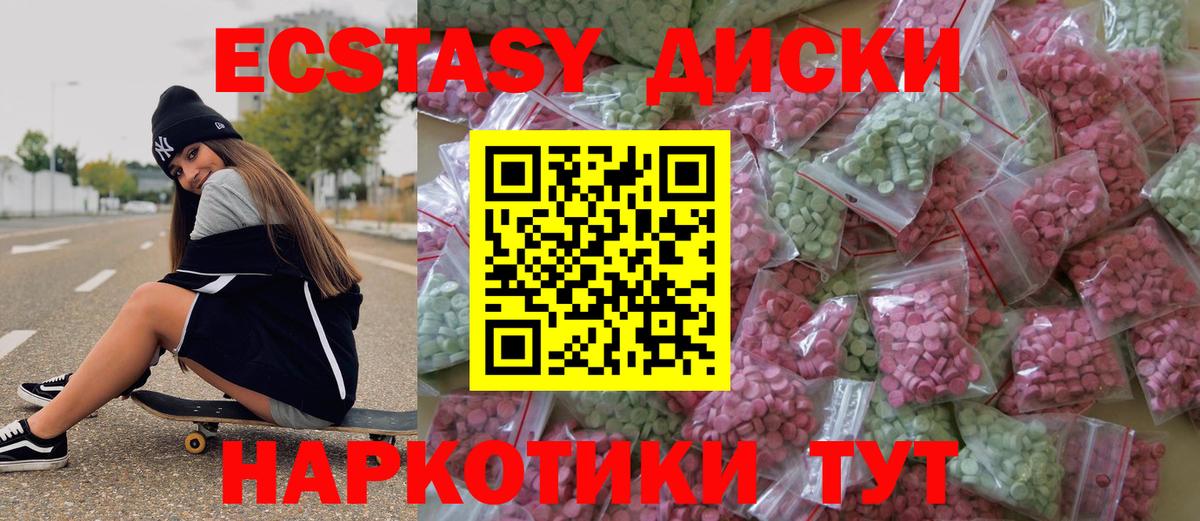 Амфетамин   Cocaine  Мефедрон кристаллы  ГАШИШ  Майский  Вход с VPN  Конопля  А ПВП СК кристаллы 