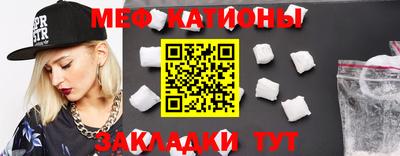 а пвп мука Камышлов