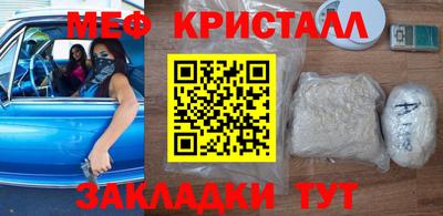 а пвп мука Камышлов