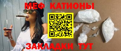 молекула духа Кандалакша