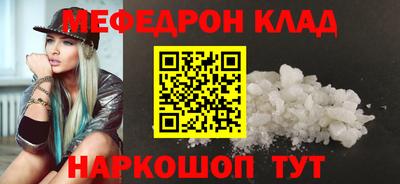 молекула духа Кандалакша