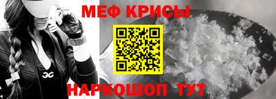 молекула духа Кандалакша