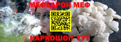 стафф Канаш