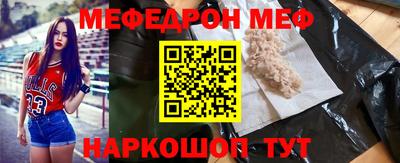 стафф Канаш