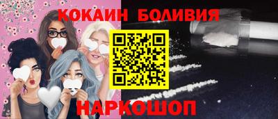 стафф Канаш