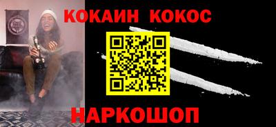 молекула духа Кандалакша