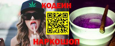 а пвп мука Камышлов