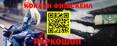 стафф Канаш
