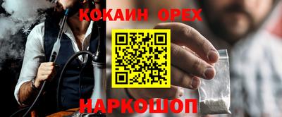 а пвп мука Камышлов