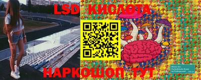 стафф Канаш
