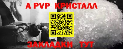 а пвп мука Камышлов