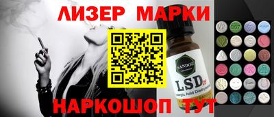 стафф Канаш