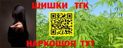 молекула духа Кандалакша