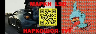стафф Канаш