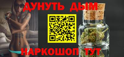 стафф Канаш