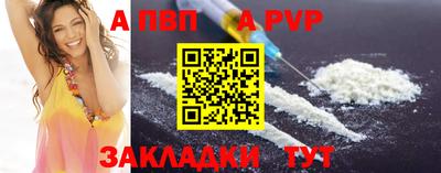 стафф Канаш