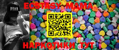 молекула духа Кандалакша