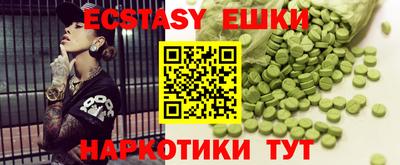 молекула духа Кандалакша