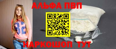 стафф Канаш
