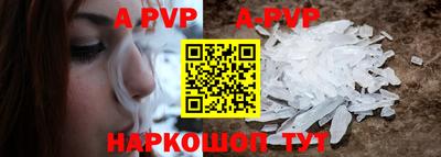 молекула духа Кандалакша