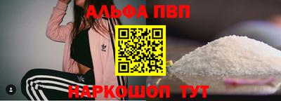 а пвп мука Камышлов