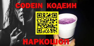 молекула духа Кандалакша