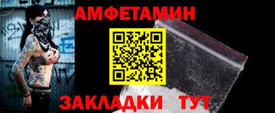 а пвп мука Камышлов