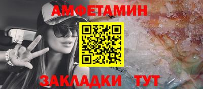 стафф Канаш