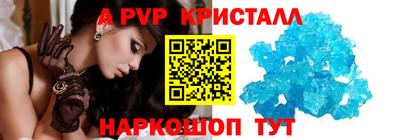 стафф Канаш