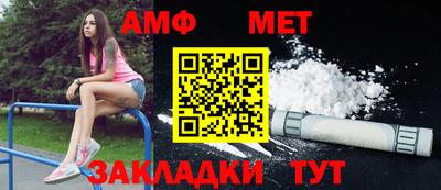 а пвп мука Камышлов