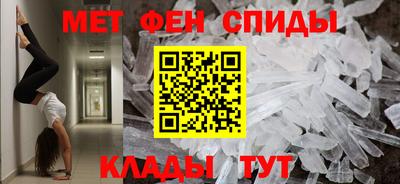 молекула духа Кандалакша