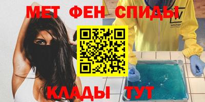 стафф Канаш