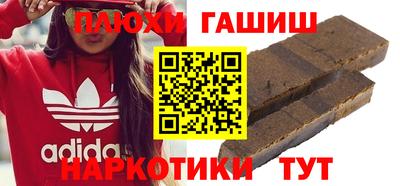 молекула духа Кандалакша