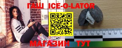 молекула духа Кандалакша