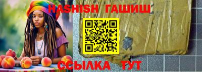 стафф Канаш
