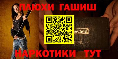 стафф Канаш