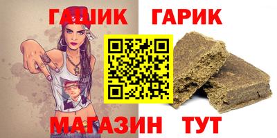 а пвп мука Камышлов
