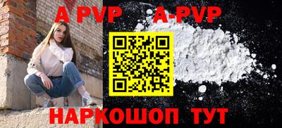 стафф Канаш