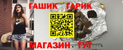 молекула духа Кандалакша