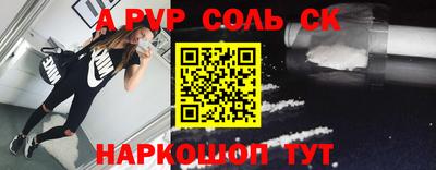 а пвп мука Камышлов