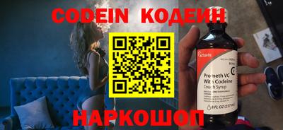 молекула духа Кандалакша