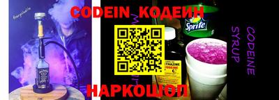 стафф Канаш