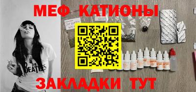 молекула духа Кандалакша
