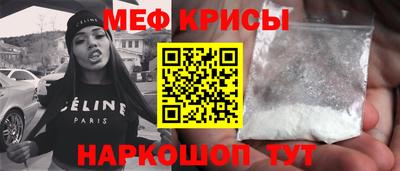 молекула духа Кандалакша