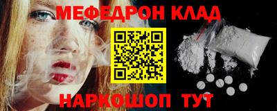 стафф Канаш