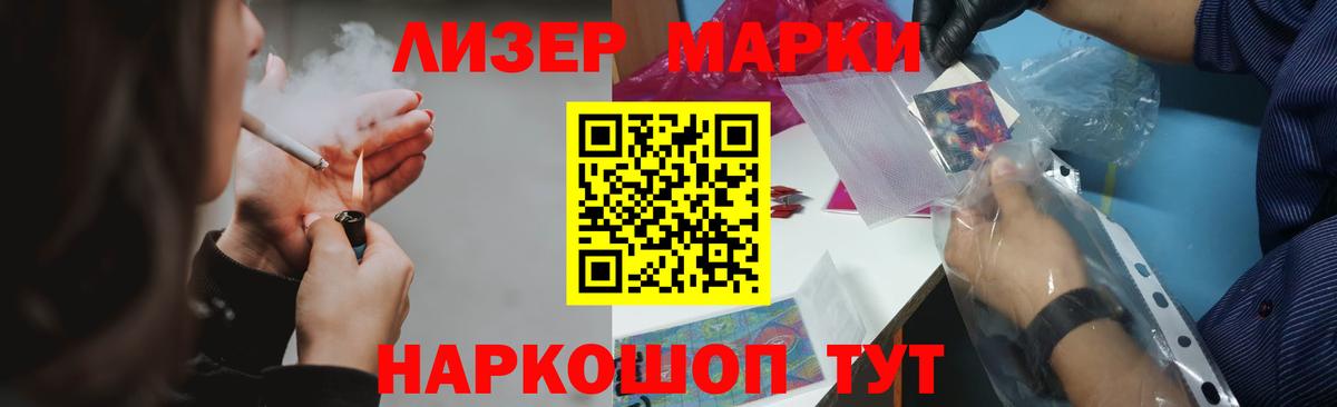 ЛСД экстази ecstasy Майский