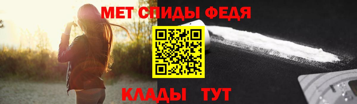 Майский  МЕТАМФЕТАМИН мет  Вход с VPN  МЕТАМФЕТАМИН мет 