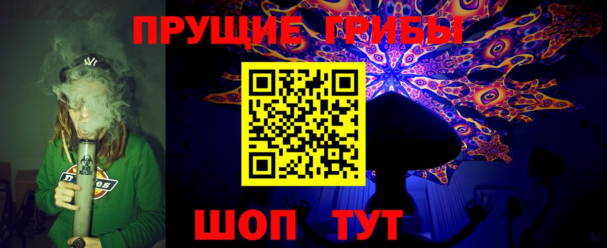 Галлюциногенные грибы MAGIC MUSHROOMS Майский