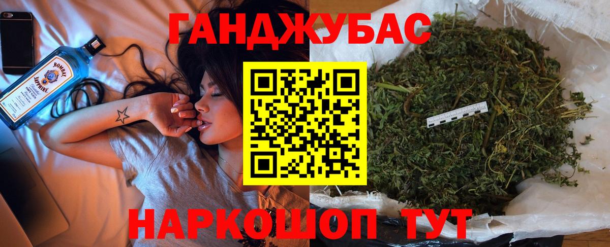 Шишки марихуана Bruce Banner Майский