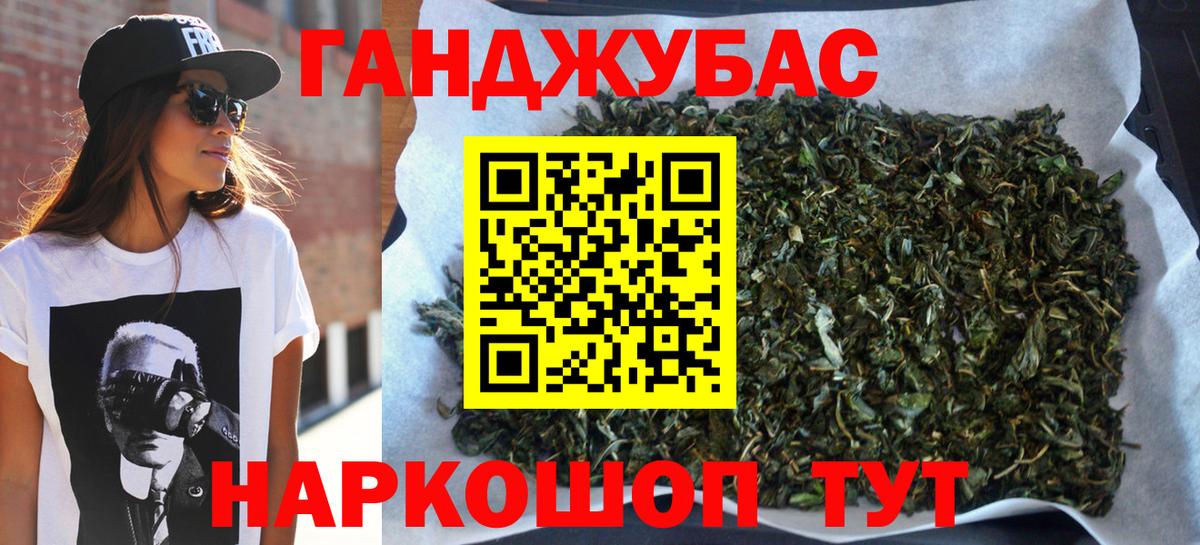 Каннабис Ganja  Канабис THC 21%  Вход с VPN  Майский  Бошки Шишки конопля  МАРИХУАНА Bruce Banner 